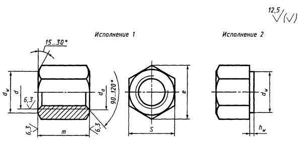 Гайка ГОСТ 15523-70 высокая Гайка ГОСТ 15523-70 высокая